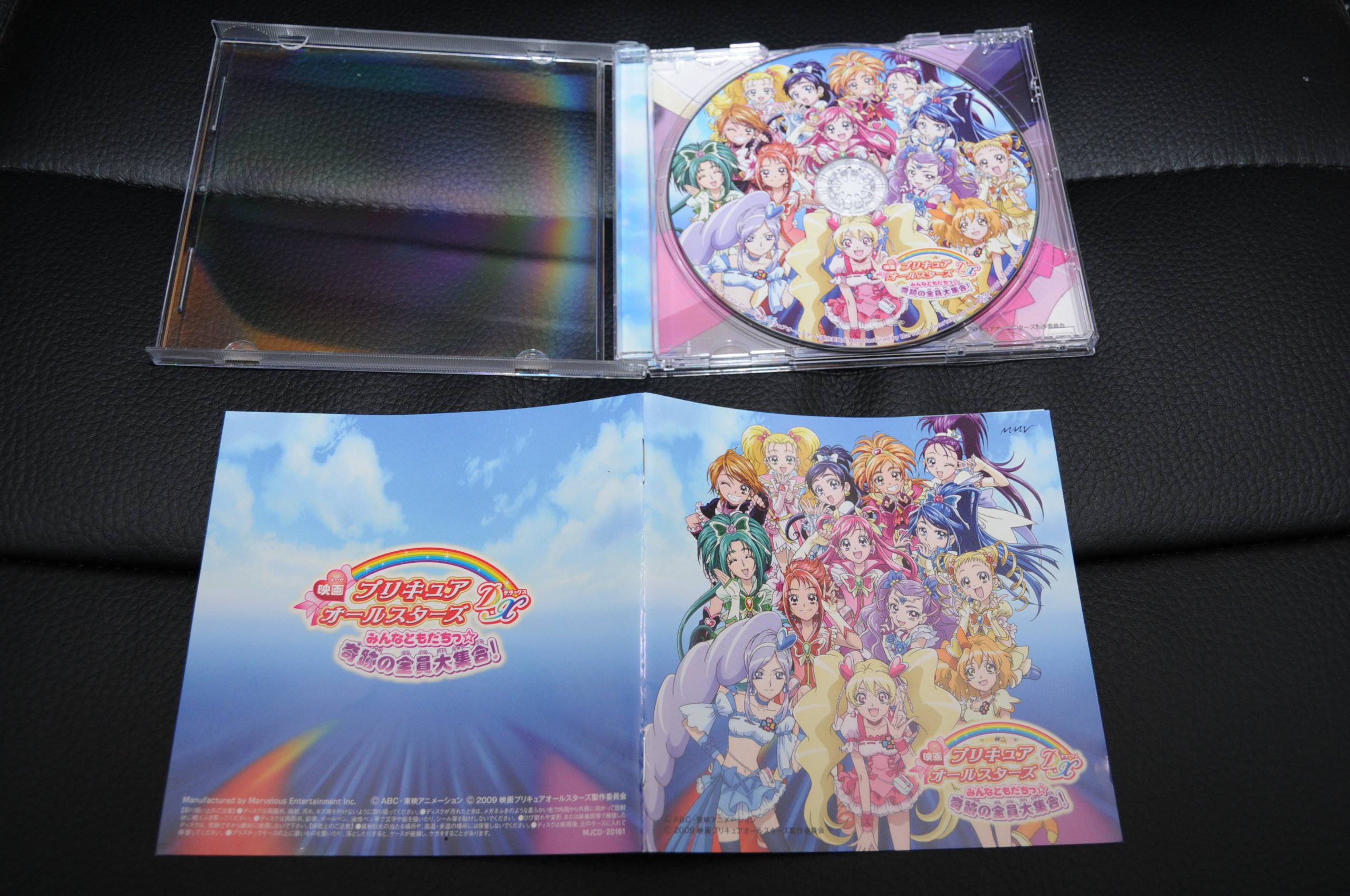 プリキュア CD Precure All Stars Dx Minna Tom: Amazon.es: CD y vinilos}